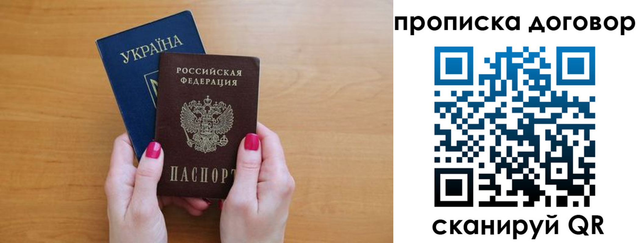 временная регистрация госуслуги в Татарстане