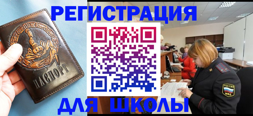 временная регистрация 2025 в Татарстане