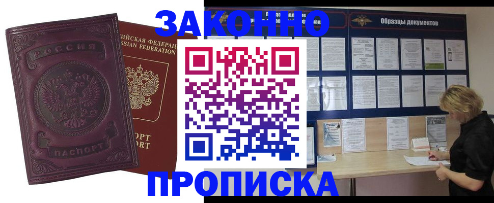 найти адрес прописки в Татарстане