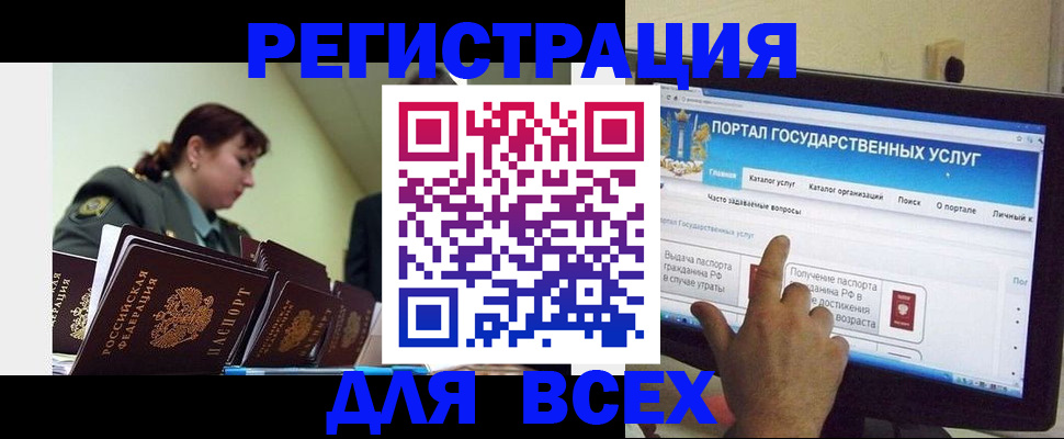найти адрес прописки в Татарстане